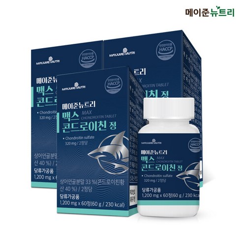 추천하는 메이준 뉴트리 맥스 콘드로이친 12개월분 지금 구매하세요