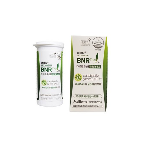 추천하는  비에날씬 프로 다이어트 모유유래 BNR17 유산균 9박스  프로틴 2박스 지금 구매하세요