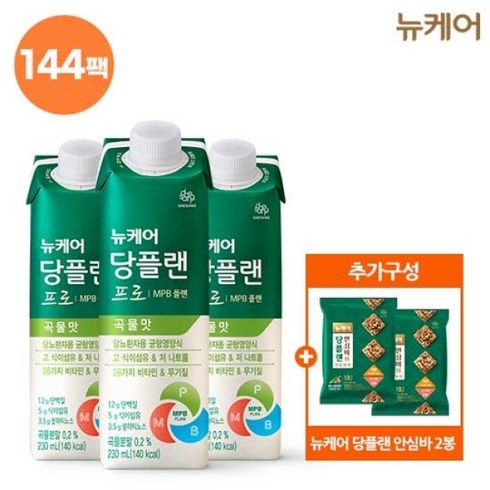 추천하는 당플랜 프로 호두맛 144팩   한입영양 안심바 2팩 (10g2팩 추천드립니다