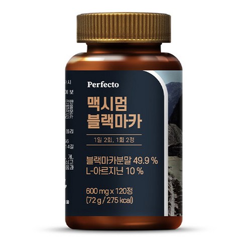 가성비 최고 무한샷 맥시멈 MAXIMUM 베스트8