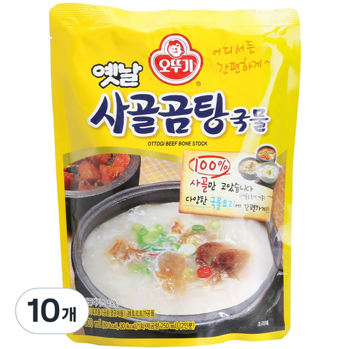 가성비 최고 사골곰탕 600g10팩 추천드립니다