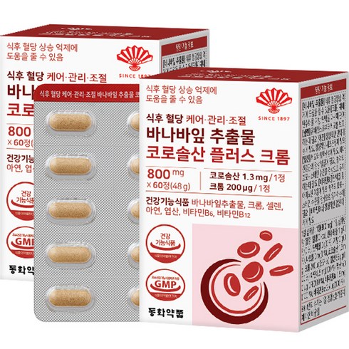 가성비 최고 혈당앤슬림바나바플러스(1000mg x 30정 x 12박스_3 베스트8