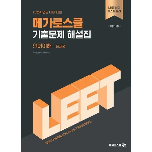 가성비 최고 11온택트 퍼스널티칭 (중고등 내신수능대비 베스트 상품