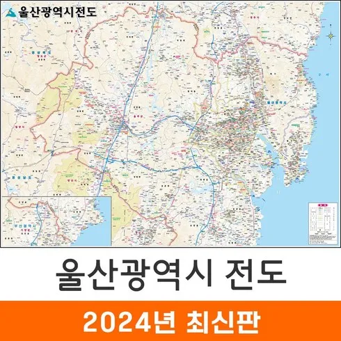 없어서 못사는 울산지도 추천드립니다