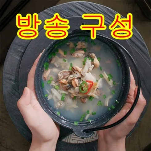 가성비 최고 정옥 모둠조개탕 500g x 11팩 베스트 상품