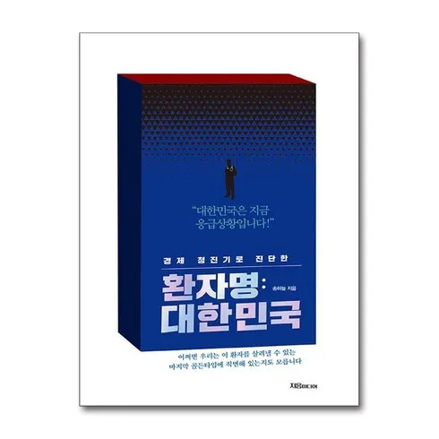 추천하는 환자명:대한민국 지금 구매하세요