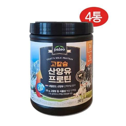 합리적인 당신을 위한 D_팔레오 고단백 산양유 단백질 프로틴 plus류신 280g 6통 후회 없는 선택