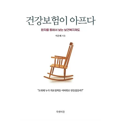 이게 가성비다 라이나생명 첫날부터암보험 적극추천