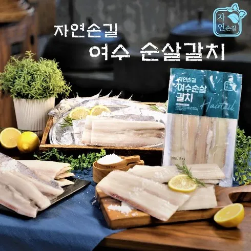 스마트한 순살갈치 150g17팩 적극추천