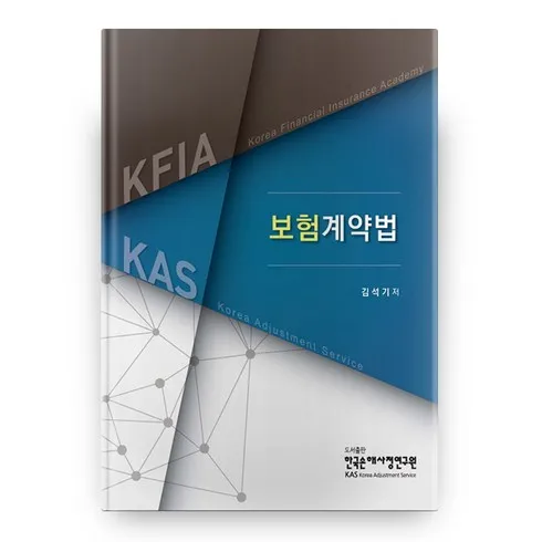 빠른 효과 하나 손해보험 건강하면 더좋은 암보험신라면 30봉 후기