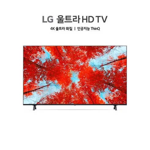 알뜰 쇼핑족 주목!! LG 울트라HD TV 86형 217cm  적극추천