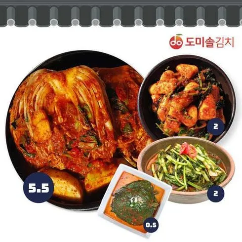 인기폭발 도미솔 맛있는 김치 4종 총10kg 리뷰