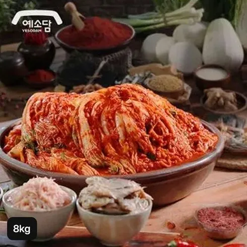 어제 살까 망설이던 예소담특포기김치 8kg Best8추천