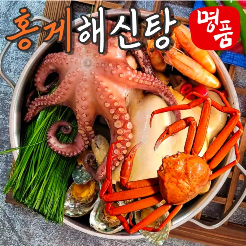 누구에게나 필요한 통영할매푸짐한명품해신탕2인분3인분4인분 후기