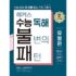 추천하는 마더스노트 대용량 세정제 750ml 욕실용1통 베스트8