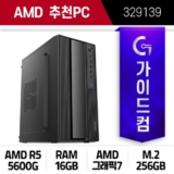 추천하는 56003060ti 지금 구매하세요