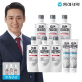 없어서 못사는 검가드 오리지널 가그린 750ml 6치약 150g 2 베스트 상품