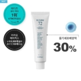 2024년 최고의 선택 리덴시파잉세럼 30ml  2  크림 50ml 추천드립니다