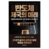 가성비 최고 로즈몽 앤티크터치로즈 레더 RS7205BKBR 지금 구매하세요