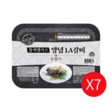 추천하는 블랙앵거스 LA갈비 400g x 7팩 베스트 상품