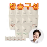 없어서 못사는 빅마마 이혜정의 시크릿코인 총205알 추천상품