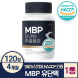 추천하는 뼈엔 엠비피 MBP 6개월분 베스트 상품