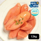 없어서 못사는 선호 본 못난이명란 X 3통  총1.5kg 추천상품