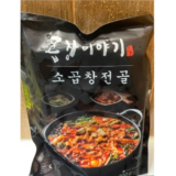 믿고 사는 소곱창전골 700g x 8팩 후기