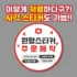 감동적인 전방십자인대보조기 Best8추천