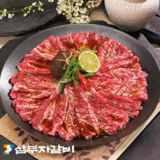 가성비 최고 양념 소갈비살 300g x 8팩총 2.4kg 추천상품