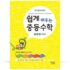 없어서 못사는 검은콩 볶은귀리 60팩  흑임자두유 45팩 총105팩 추천상품