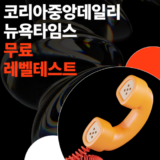 2023년 최고의 선택 원어민체험 추천드립니다