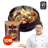 없어서 못사는 이영자의 뼈없는갈비탕 900g x 8팩 총7.2kg 추천상품