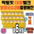 추천하는 크림4세대 트라넥삼산크림 기미크림 Top8