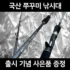 심플한 히어로인라이프목 리뷰