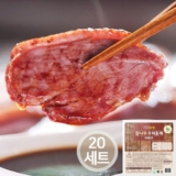 추천하는 참나무 오리훈제 150g15팩 추천드립니다