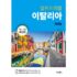 가성비 최고 페도라주니어카시트 추천드립니다