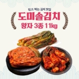 가성비 최고 포기7kg갓김치2kg김장키트1kg 총 12kg 지금 구매하세요