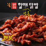 추천하는 하림 한판불닭발볶음 300g X 5팩  튤립양념닭발 300g X 2팩 추천상품