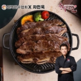 없어서 못사는 한우먹는날 암소 갈비살 구이 150g x 6팩 추천상품